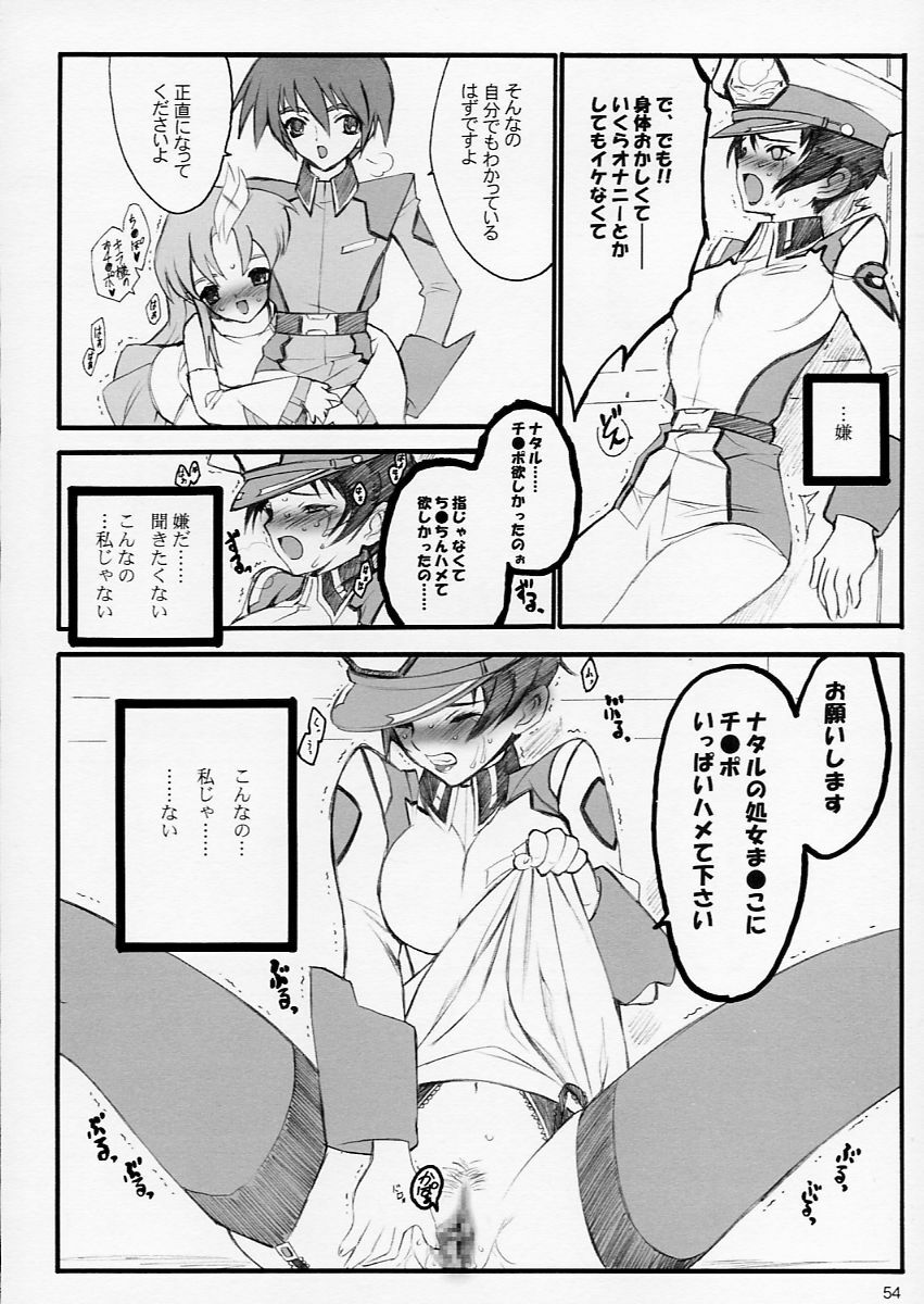 (C64) [Keumaya (Keuma)] Tane Bon (Gundam Seed) page 54 full