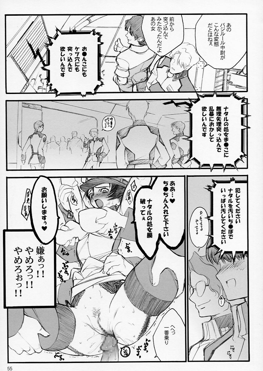 (C64) [Keumaya (Keuma)] Tane Bon (Gundam Seed) page 55 full