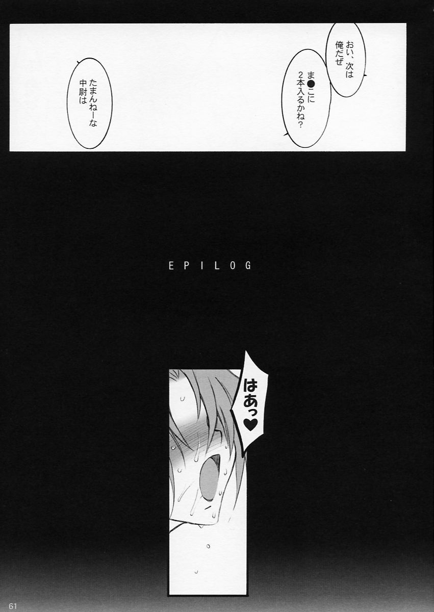 (C64) [Keumaya (Keuma)] Tane Bon (Gundam Seed) page 61 full