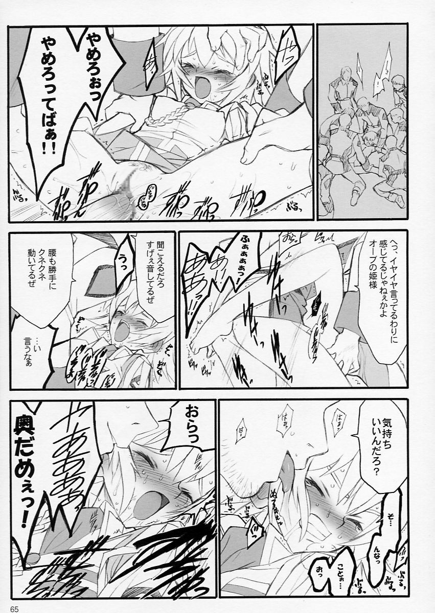 (C64) [Keumaya (Keuma)] Tane Bon (Gundam Seed) page 65 full