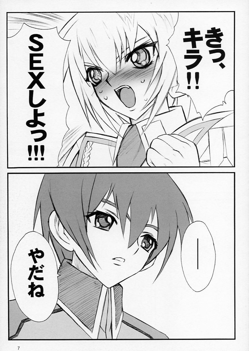 (C64) [Keumaya (Keuma)] Tane Bon (Gundam Seed) page 7 full