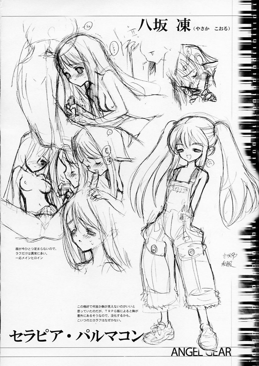 (C64) [Keumaya (Keuma)] Tane Bon (Gundam Seed) page 74 full