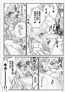 (C64) [Keumaya (Keuma)] Tane Bon (Gundam Seed) - page 22