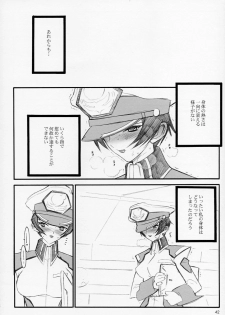 (C64) [Keumaya (Keuma)] Tane Bon (Gundam Seed) - page 42