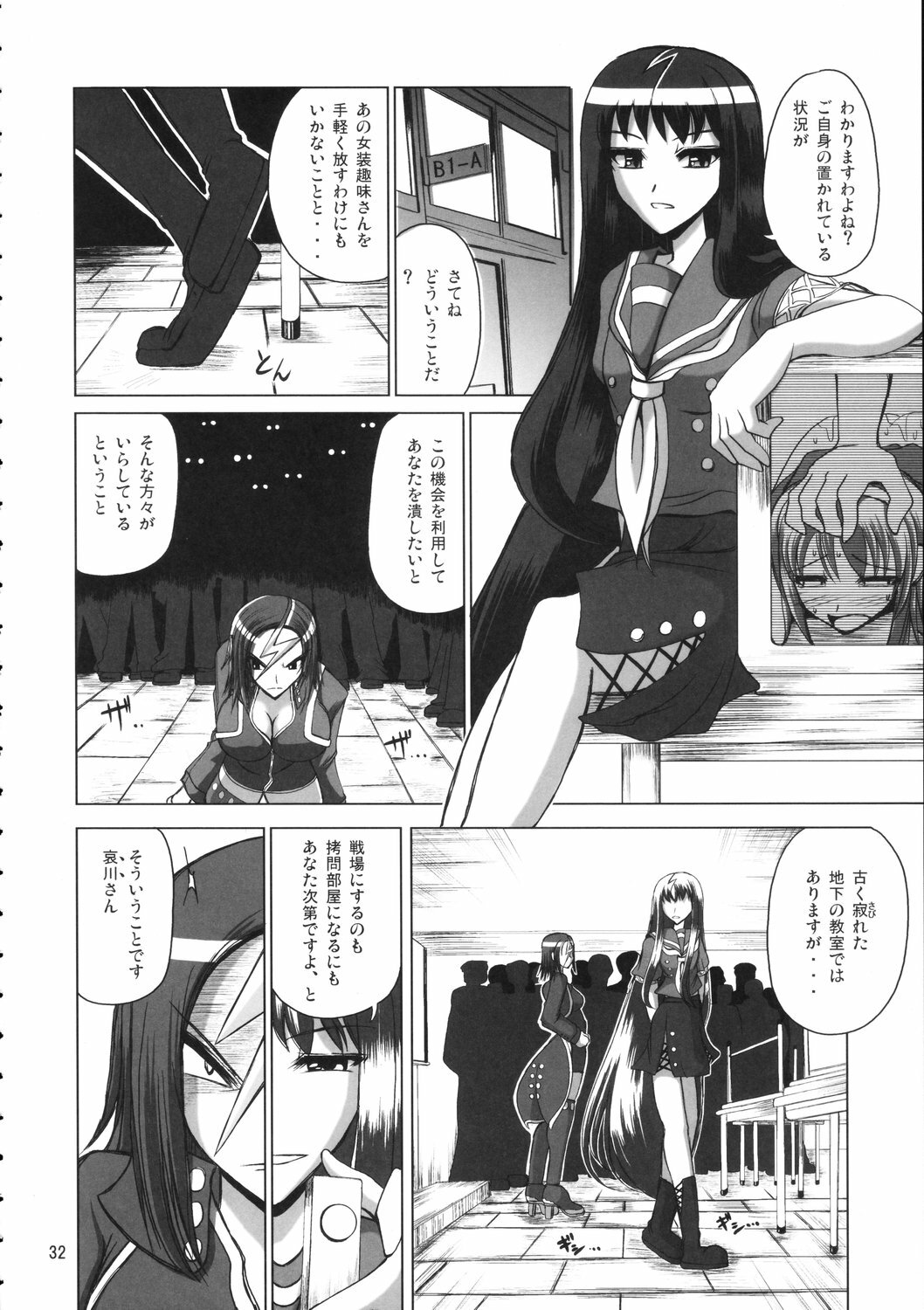 (C70) [Budou Bekkan (Donan)] Burenhiruto-sensei Kansoku Jirai Chitai de Anyo ga Jouzu (Zaregoto) page 31 full