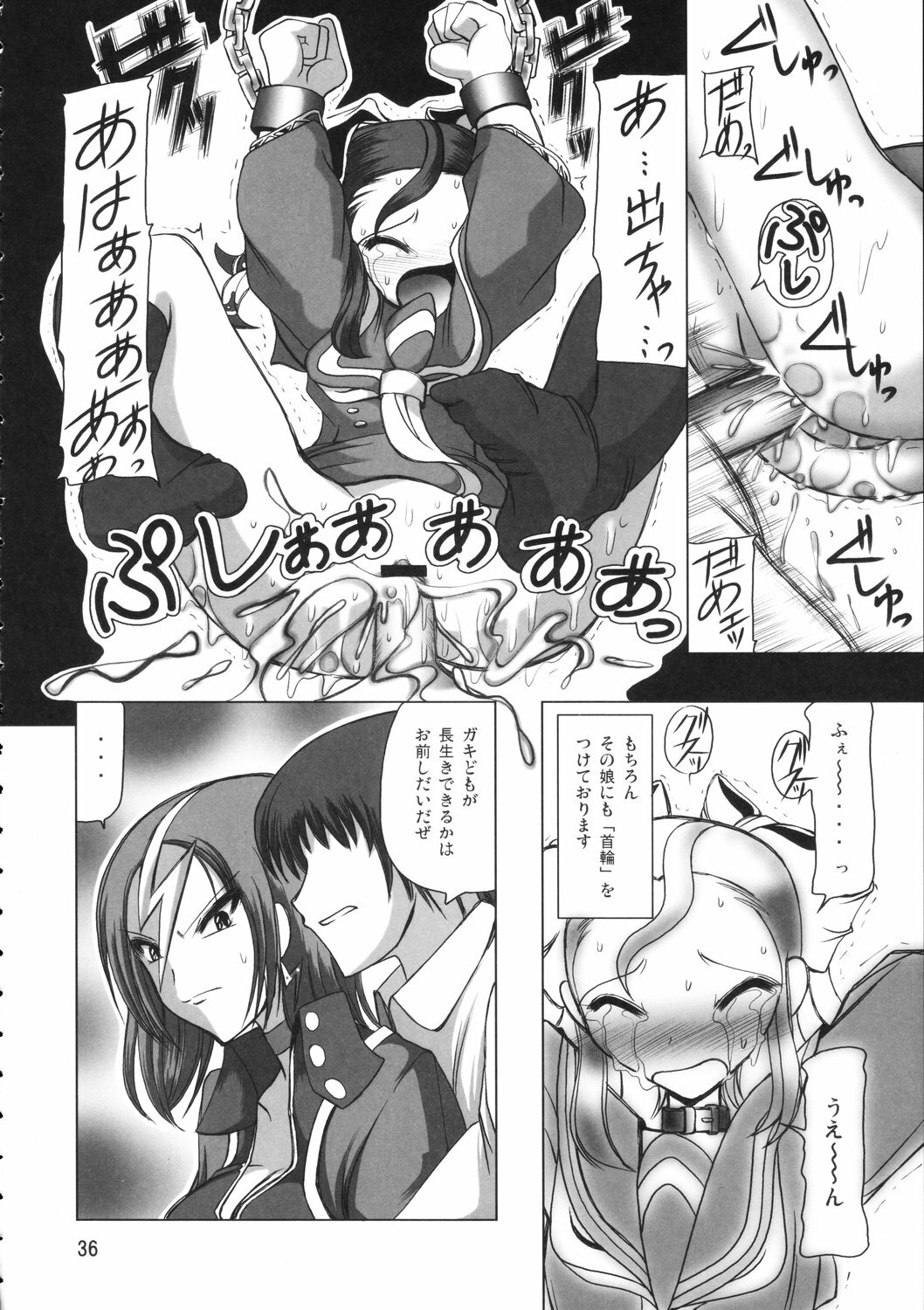 (C70) [Budou Bekkan (Donan)] Burenhiruto-sensei Kansoku Jirai Chitai de Anyo ga Jouzu (Zaregoto) page 35 full