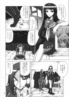 (C70) [Budou Bekkan (Donan)] Burenhiruto-sensei Kansoku Jirai Chitai de Anyo ga Jouzu (Zaregoto) - page 31