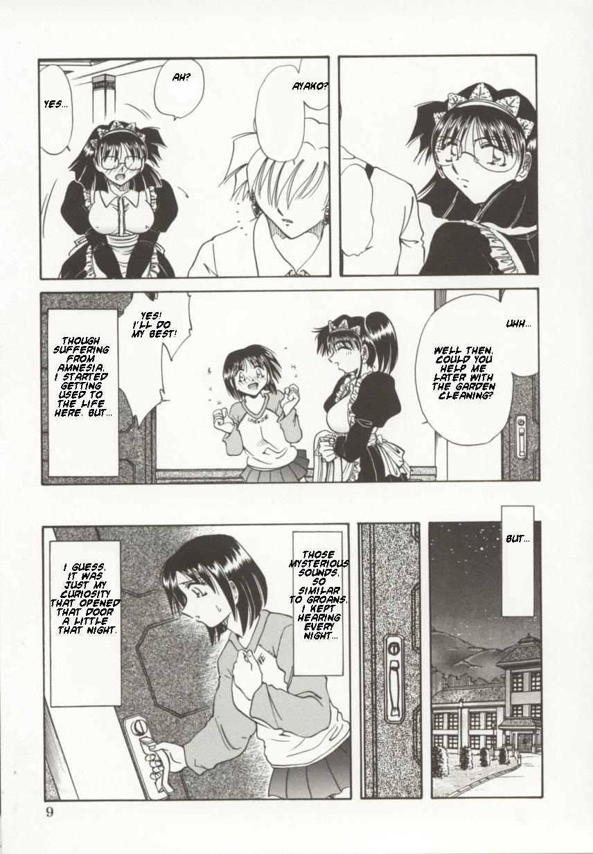 [Shizuka] Go Housi Reijyou Ch. 1-4 [English] [Kusanyagi] page 10 full