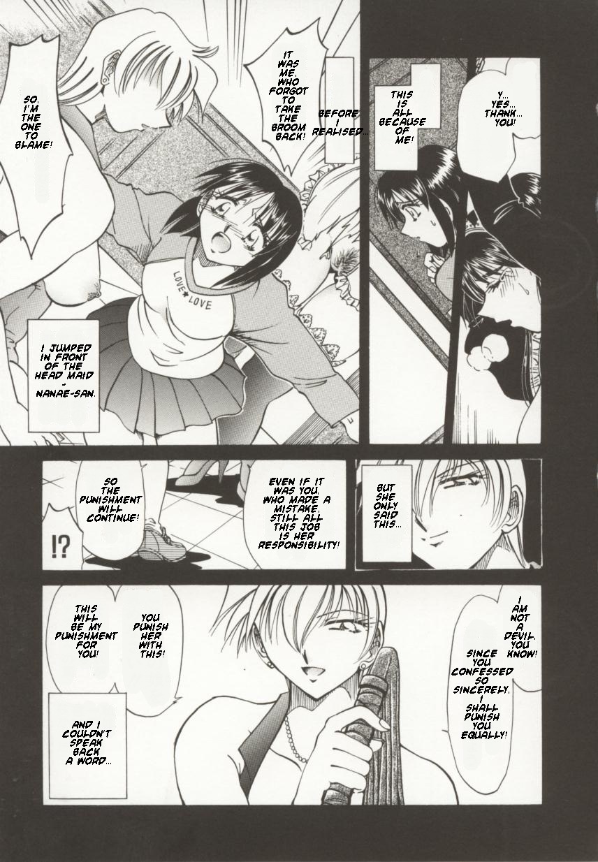 [Shizuka] Go Housi Reijyou Ch. 1-4 [English] [Kusanyagi] page 22 full