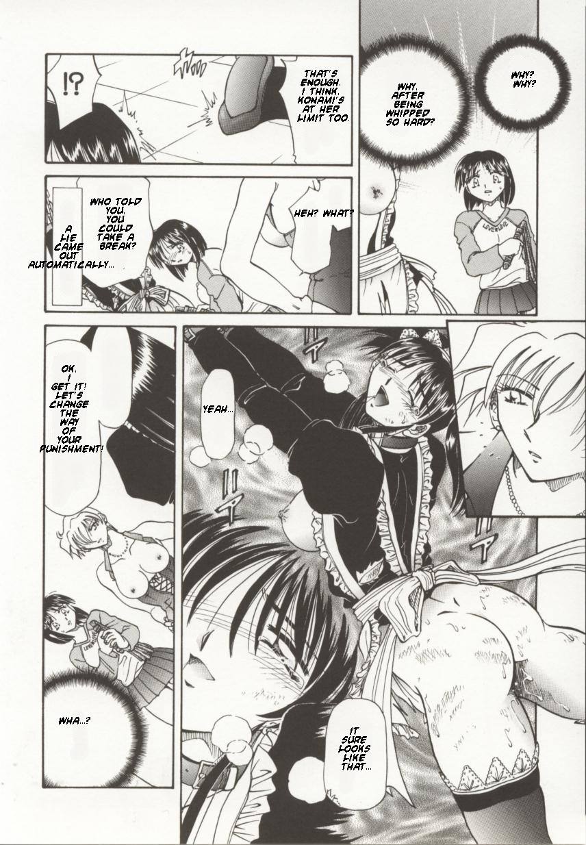 [Shizuka] Go Housi Reijyou Ch. 1-4 [English] [Kusanyagi] page 25 full