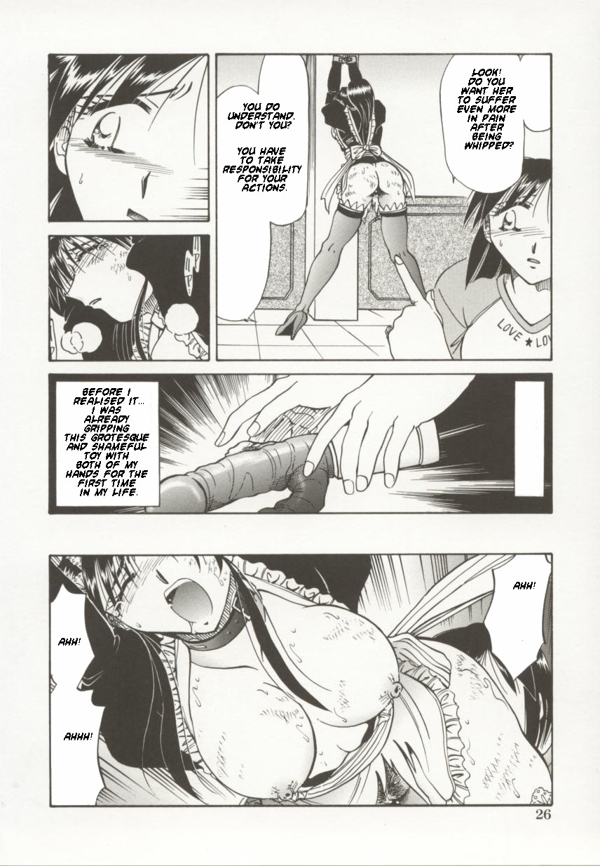 [Shizuka] Go Housi Reijyou Ch. 1-4 [English] [Kusanyagi] page 27 full