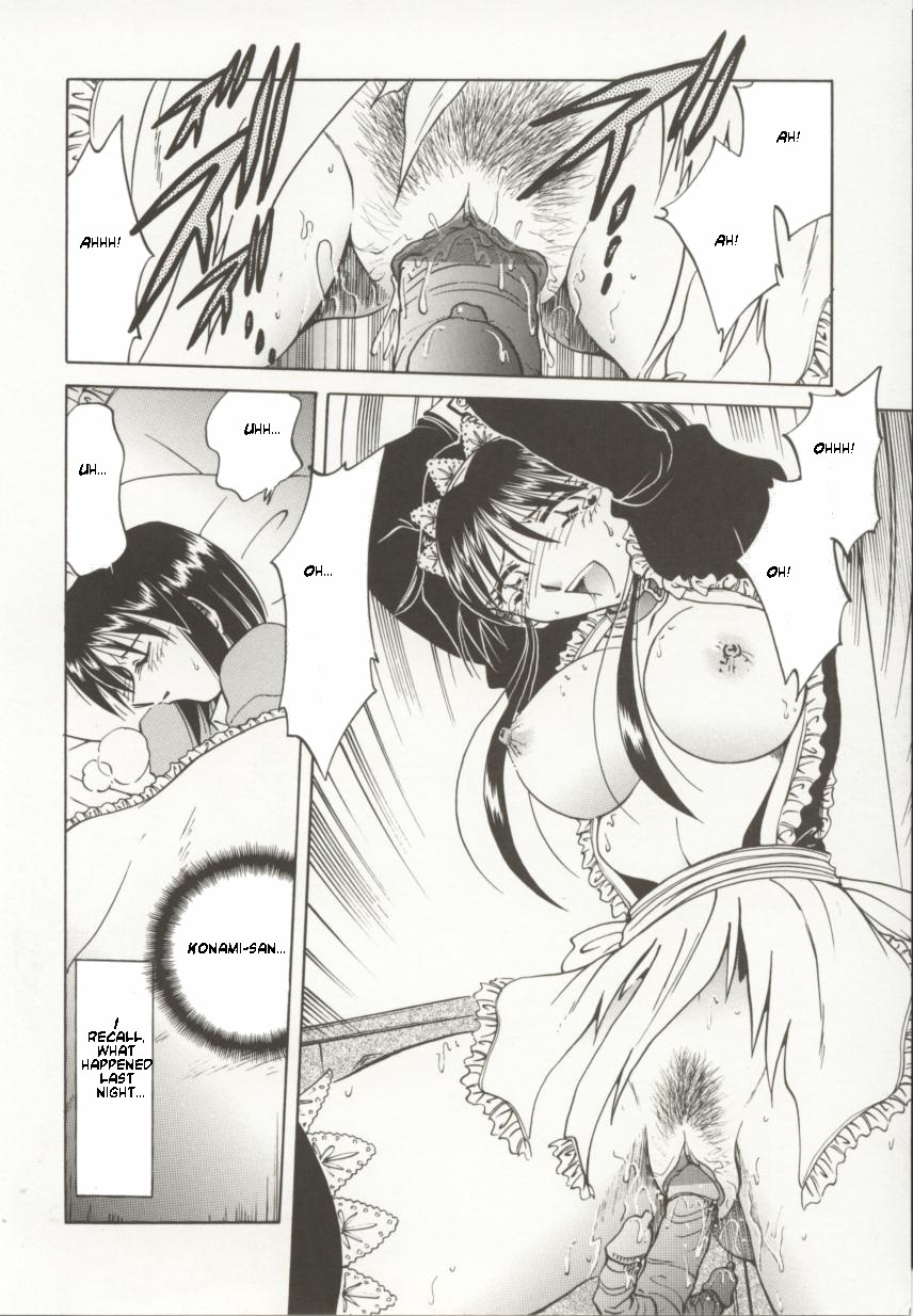 [Shizuka] Go Housi Reijyou Ch. 1-4 [English] [Kusanyagi] page 35 full