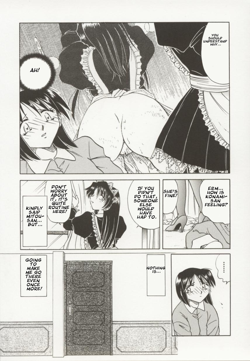 [Shizuka] Go Housi Reijyou Ch. 1-4 [English] [Kusanyagi] page 40 full