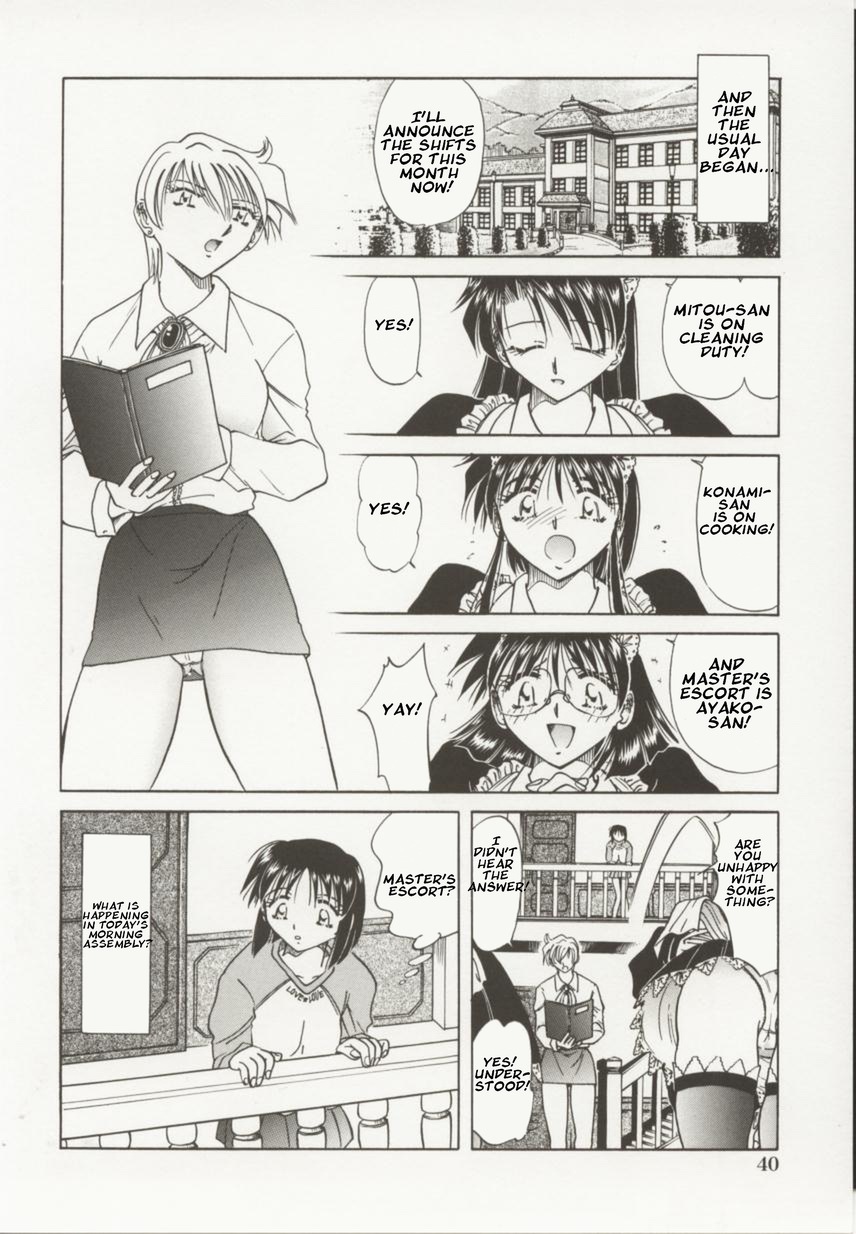 [Shizuka] Go Housi Reijyou Ch. 1-4 [English] [Kusanyagi] page 41 full