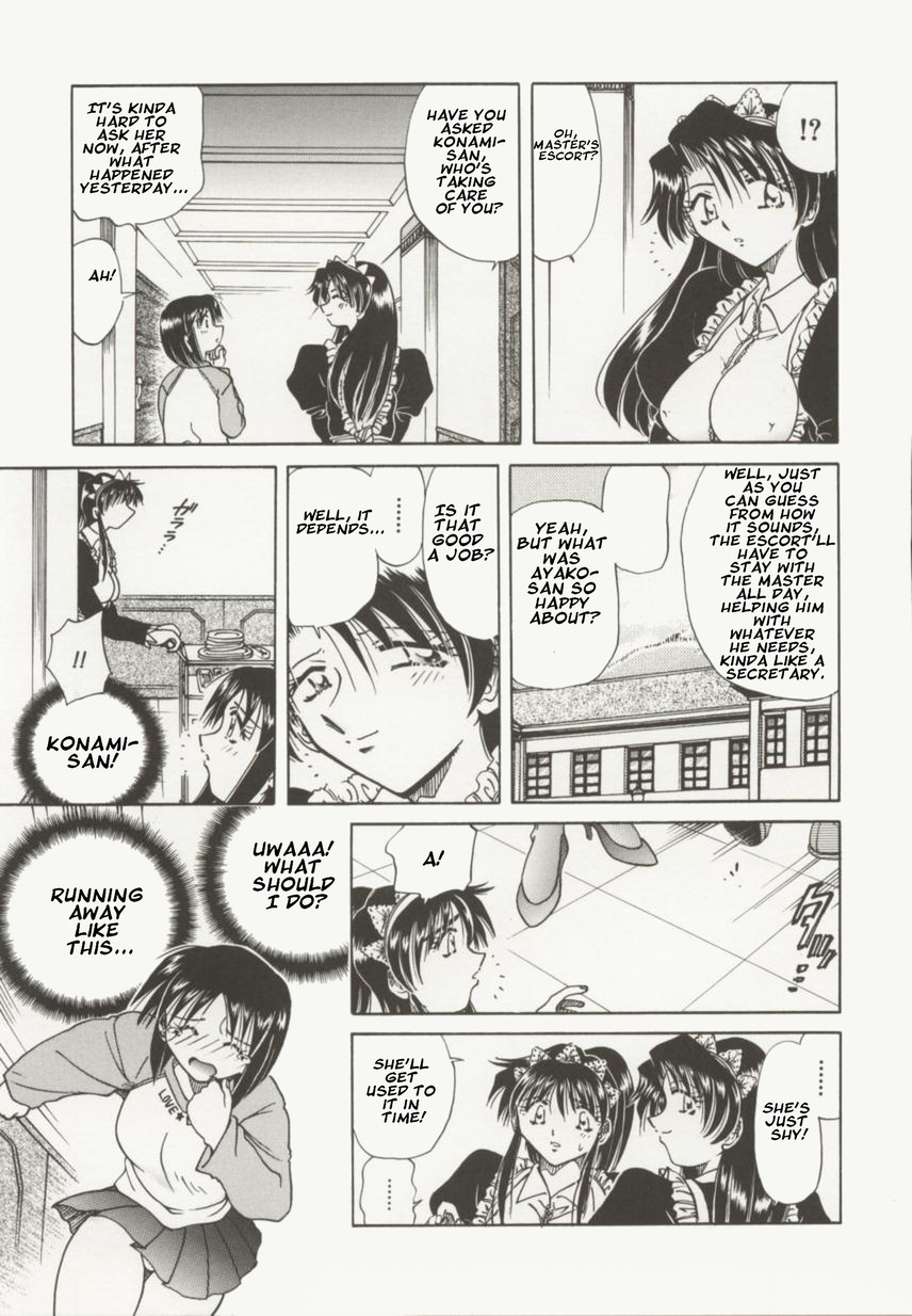 [Shizuka] Go Housi Reijyou Ch. 1-4 [English] [Kusanyagi] page 42 full