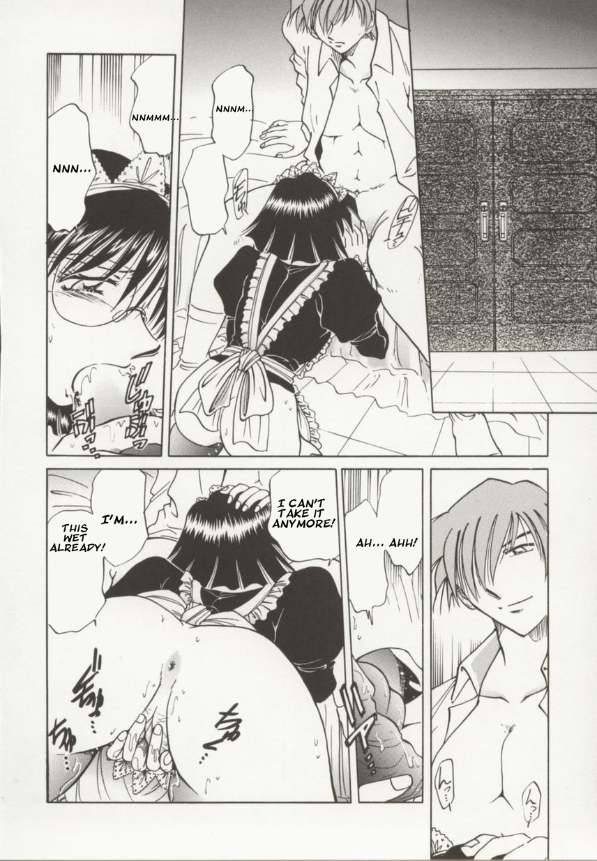 [Shizuka] Go Housi Reijyou Ch. 1-4 [English] [Kusanyagi] page 43 full