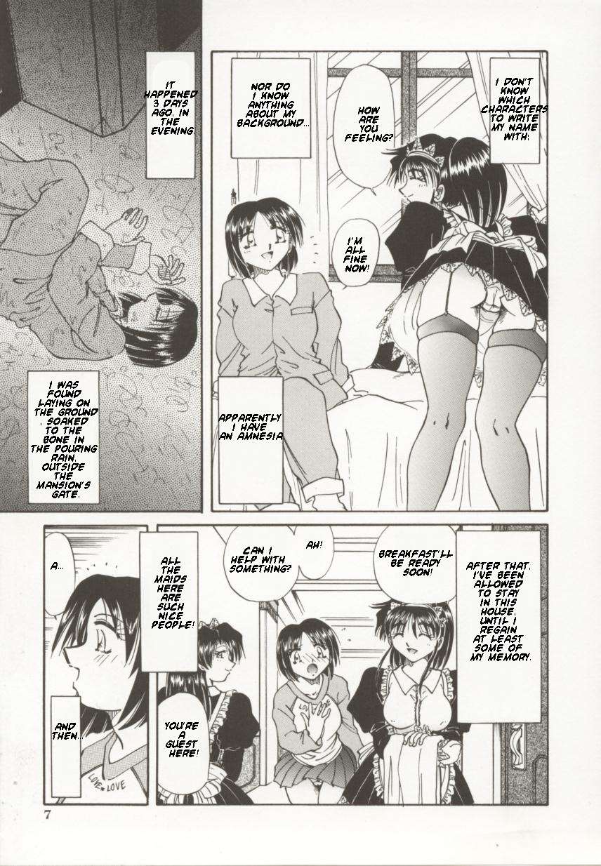 [Shizuka] Go Housi Reijyou Ch. 1-4 [English] [Kusanyagi] page 8 full