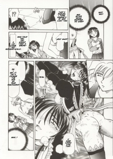 [Shizuka] Go Housi Reijyou Ch. 1-4 [English] [Kusanyagi] - page 25