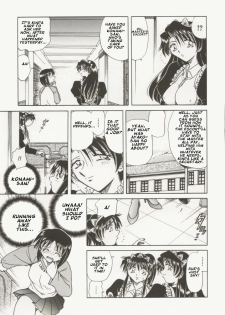 [Shizuka] Go Housi Reijyou Ch. 1-4 [English] [Kusanyagi] - page 42