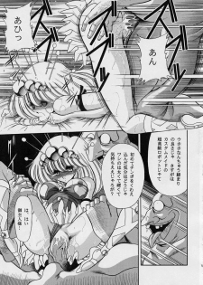 [Circle Taihei-Tengoku (Horikawa Gorou)] ROBIN (Ganbare Robocon) - page 13