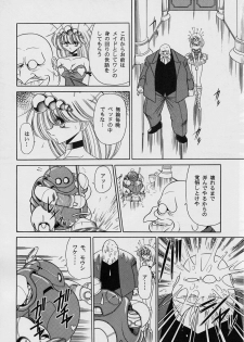 [Circle Taihei-Tengoku (Horikawa Gorou)] ROBIN (Ganbare Robocon) - page 18