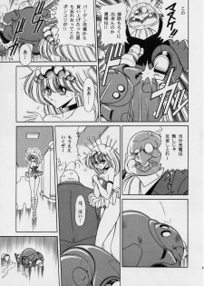 [Circle Taihei-Tengoku (Horikawa Gorou)] ROBIN (Ganbare Robocon) - page 19