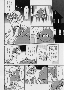 [Circle Taihei-Tengoku (Horikawa Gorou)] ROBIN (Ganbare Robocon) - page 20