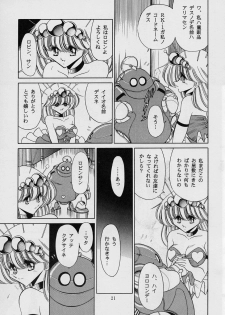 [Circle Taihei-Tengoku (Horikawa Gorou)] ROBIN (Ganbare Robocon) - page 21