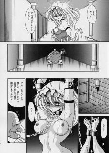 [Circle Taihei-Tengoku (Horikawa Gorou)] ROBIN (Ganbare Robocon) - page 22