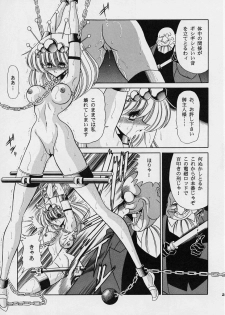 [Circle Taihei-Tengoku (Horikawa Gorou)] ROBIN (Ganbare Robocon) - page 23