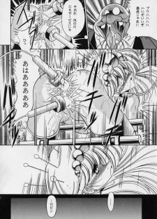 [Circle Taihei-Tengoku (Horikawa Gorou)] ROBIN (Ganbare Robocon) - page 26