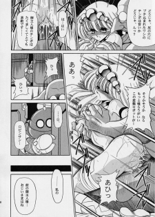 [Circle Taihei-Tengoku (Horikawa Gorou)] ROBIN (Ganbare Robocon) - page 30
