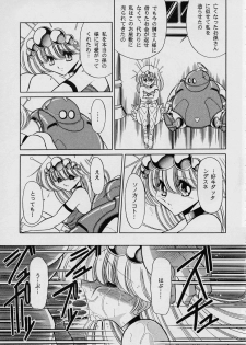[Circle Taihei-Tengoku (Horikawa Gorou)] ROBIN (Ganbare Robocon) - page 31