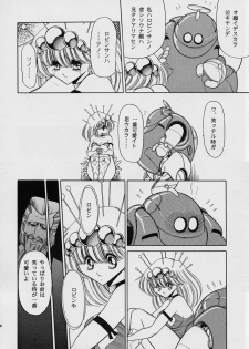 [Circle Taihei-Tengoku (Horikawa Gorou)] ROBIN (Ganbare Robocon) - page 34