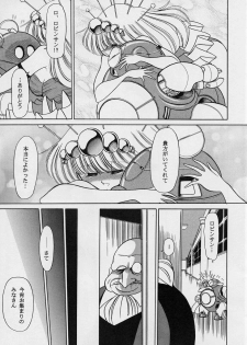 [Circle Taihei-Tengoku (Horikawa Gorou)] ROBIN (Ganbare Robocon) - page 35