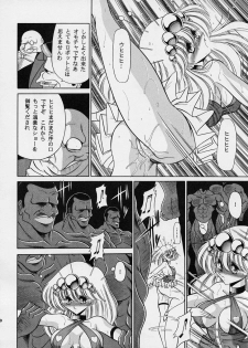[Circle Taihei-Tengoku (Horikawa Gorou)] ROBIN (Ganbare Robocon) - page 38