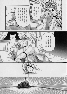 [Circle Taihei-Tengoku (Horikawa Gorou)] ROBIN (Ganbare Robocon) - page 49