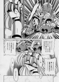 [Circle Taihei-Tengoku (Horikawa Gorou)] ROBIN (Ganbare Robocon) - page 50