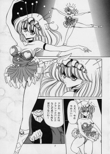 [Circle Taihei-Tengoku (Horikawa Gorou)] ROBIN (Ganbare Robocon) - page 7