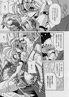 [Circle Taihei-Tengoku (Horikawa Gorou)] ROBIN (Ganbare Robocon) - page 9