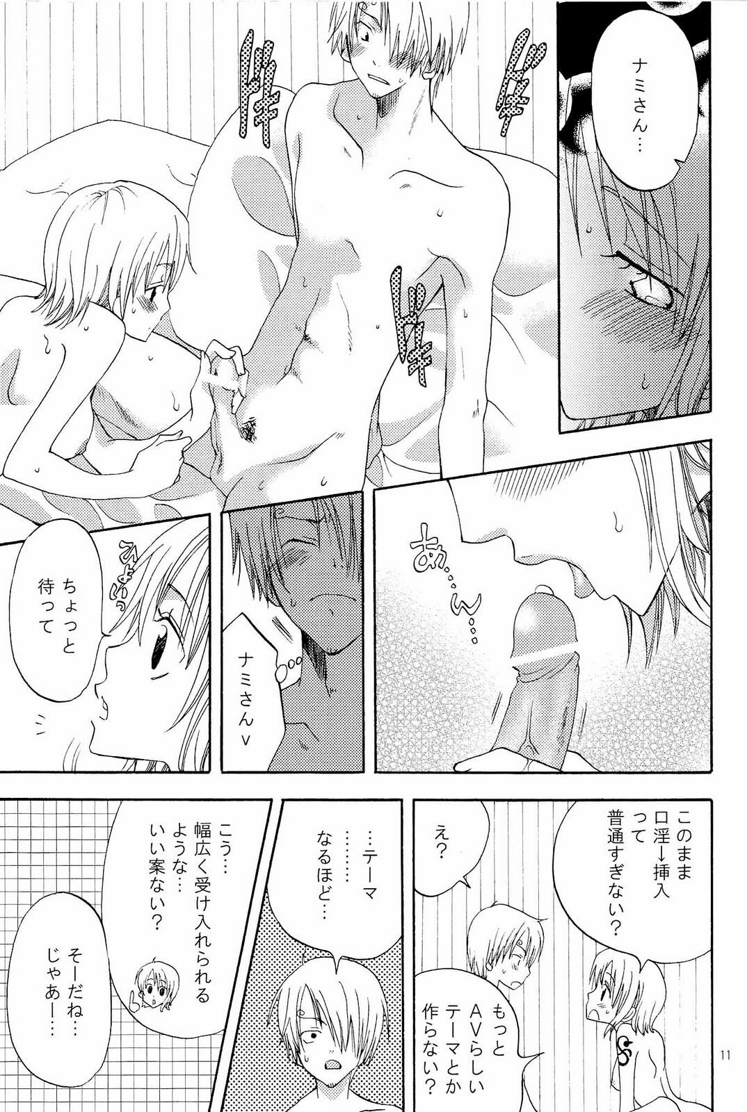 (C68) [Kurione-sha (YU-RI)] Kanjuku Orange (One Piece) page 10 full