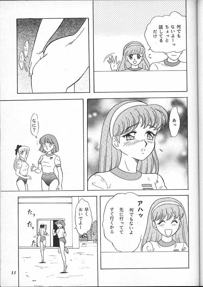 (C49) [Chandora, LUNCH BOX (Makunouchi Isami)] Lunch Box 16 - Lunch Time 4 (Tokimeki Memorial) page 10 full