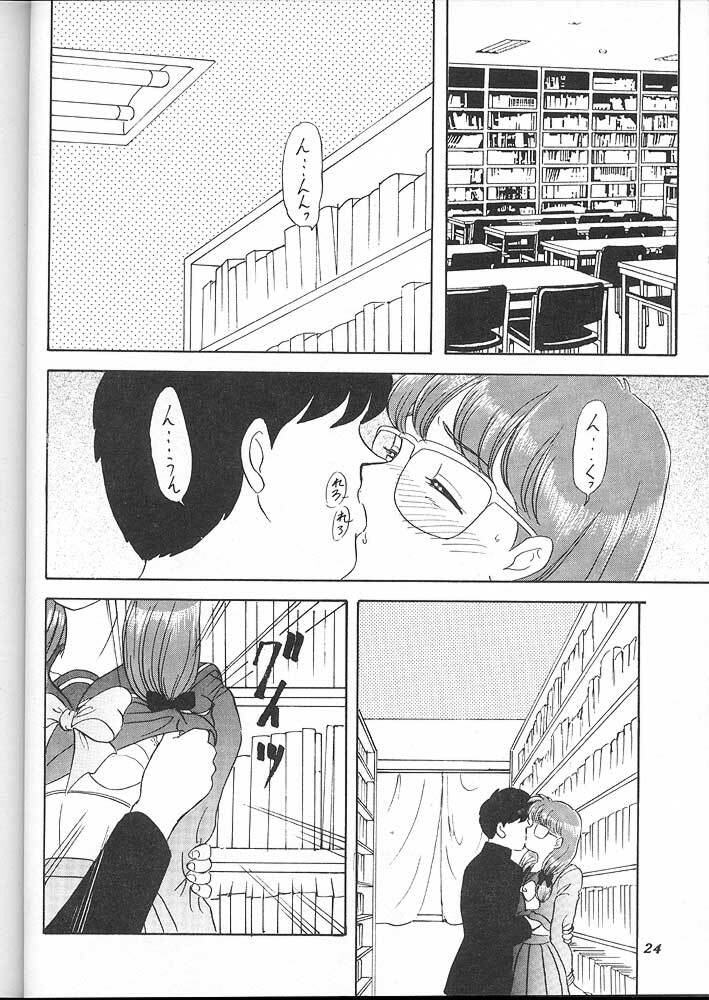 (C49) [Chandora, LUNCH BOX (Makunouchi Isami)] Lunch Box 16 - Lunch Time 4 (Tokimeki Memorial) page 23 full