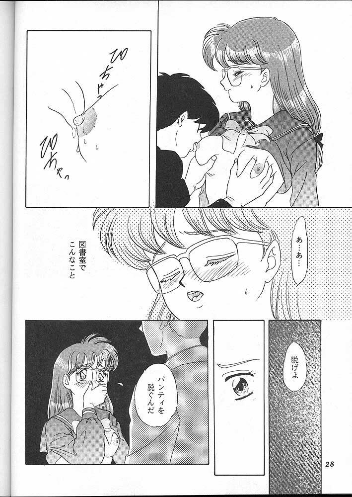 (C49) [Chandora, LUNCH BOX (Makunouchi Isami)] Lunch Box 16 - Lunch Time 4 (Tokimeki Memorial) page 27 full