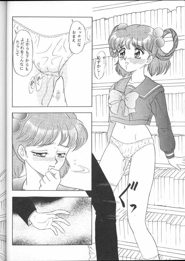 (C49) [Chandora, LUNCH BOX (Makunouchi Isami)] Lunch Box 16 - Lunch Time 4 (Tokimeki Memorial) page 35 full