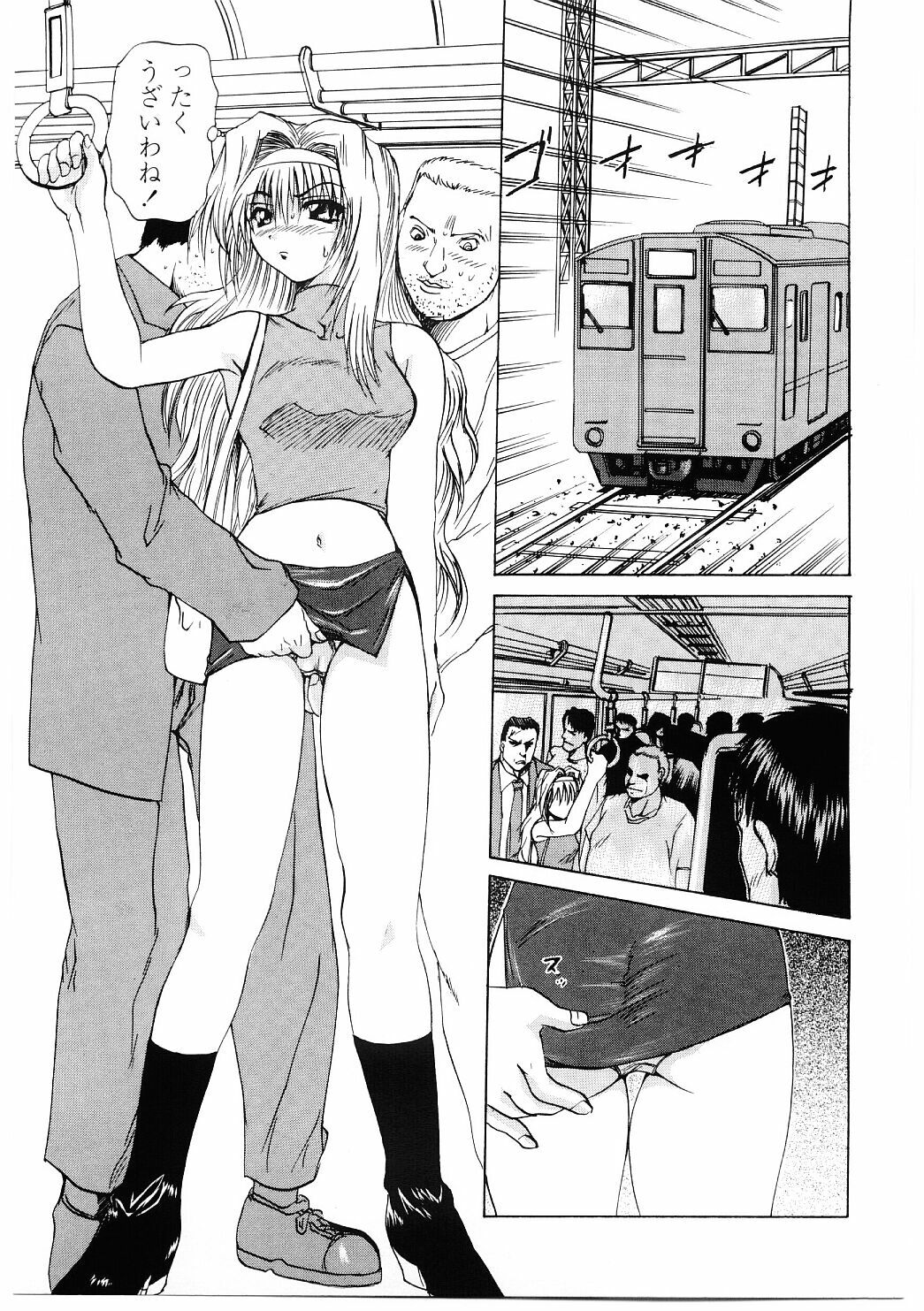 [Gekka Saeki] Roshutsgurui page 60 full