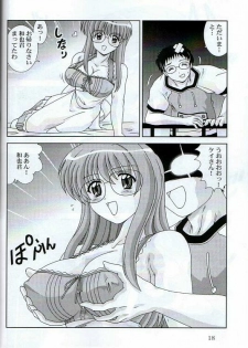 [Mental Specialist (Watanabe Yoshimasa)] Meippai Shiboritate (Hand Maid May) - page 19