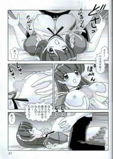 [Mental Specialist (Watanabe Yoshimasa)] Meippai Shiboritate (Hand Maid May) - page 32