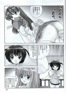 [Mental Specialist (Watanabe Yoshimasa)] Meippai Shiboritate (Hand Maid May) - page 38
