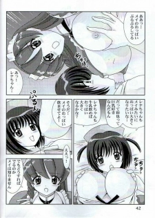 [Mental Specialist (Watanabe Yoshimasa)] Meippai Shiboritate (Hand Maid May) - page 43